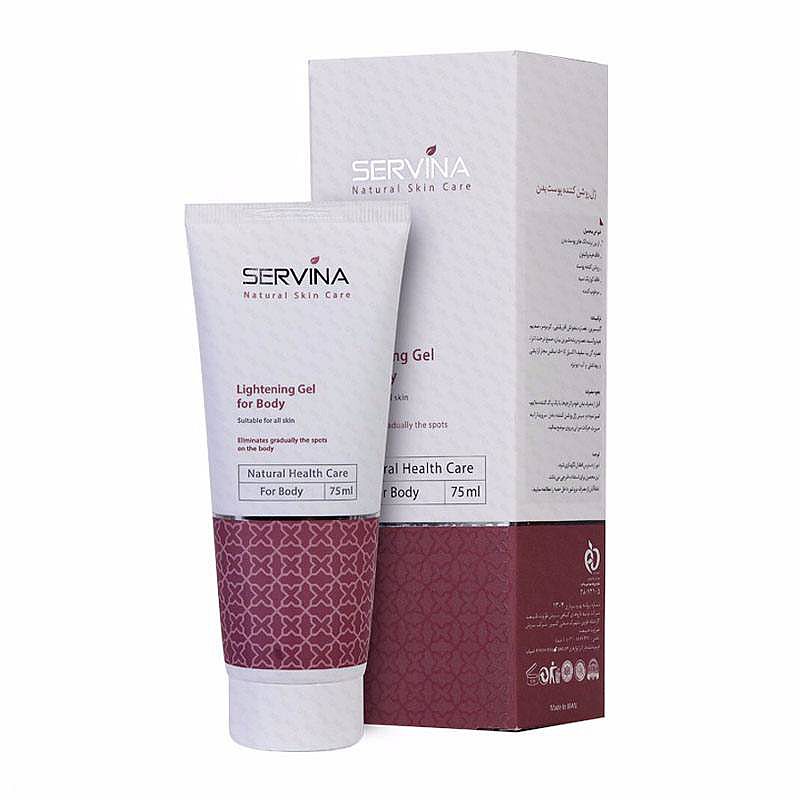 ژل روشن کننده پوست بدن سروینا