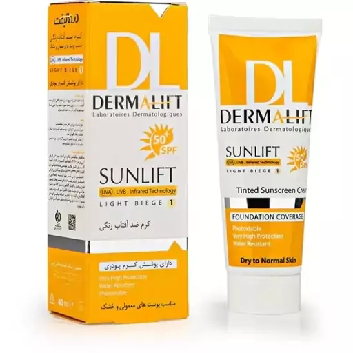 ضد آفتاب رنگی پوست خشک درمالیفت