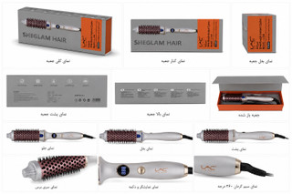 برس چرخشی حرارتی لایچی طرح شیگلم
