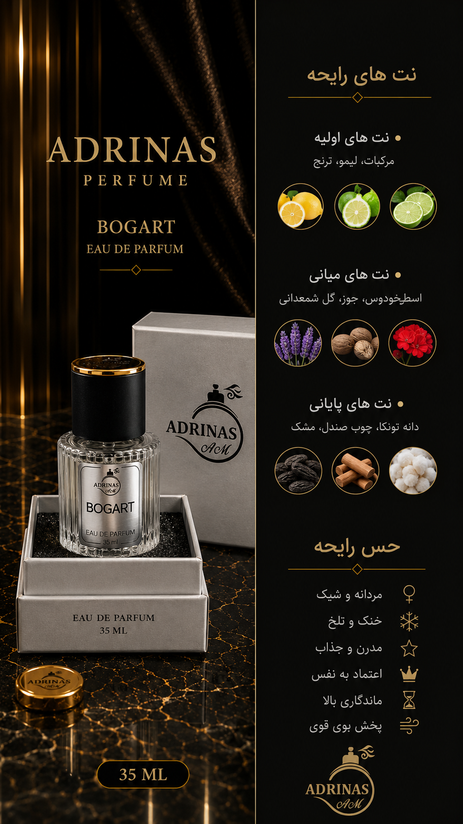 ادکلن برند آدریناس رایحه بوگارت